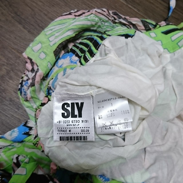 SLY(スライ)のスライサロペット レディースのパンツ(サロペット/オーバーオール)の商品写真
