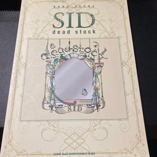 SID「Dead Stock」 (ポピュラー)