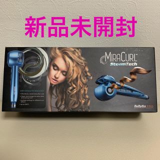 新品 ベビリス オートカールアイロン ミラカール スチーム BABNTMC2J(ヘアアイロン)