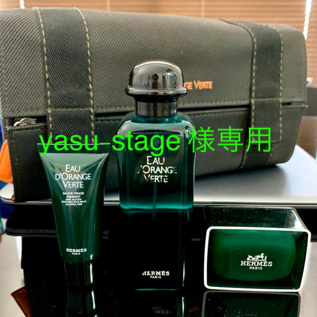 オードランジュベルト　yasu-stage様専用 その他のその他(その他)の商品写真