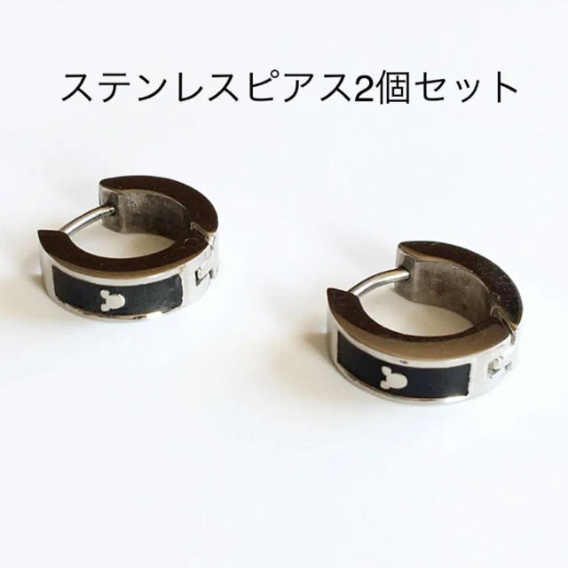 新品　ピアス　ステンレスピアス2個セット　フープピアス　メンズ　レディース メンズのアクセサリー(ピアス(両耳用))の商品写真