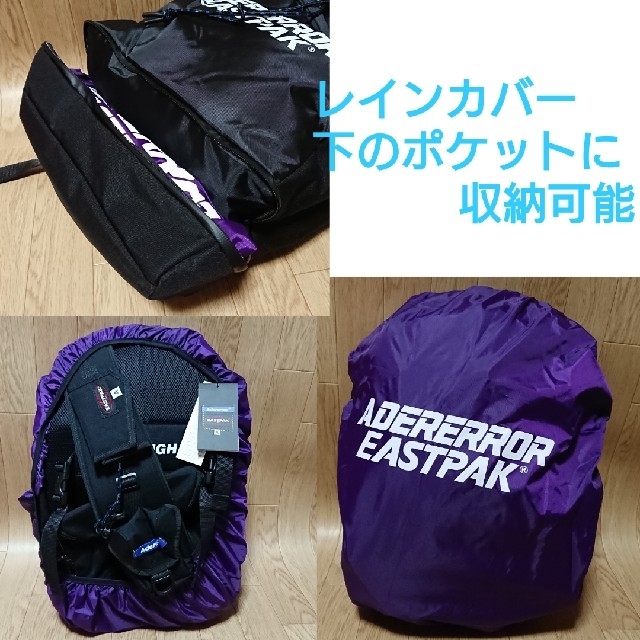 【早い者勝ち！】ADER ERROR × EASTPAK リュック