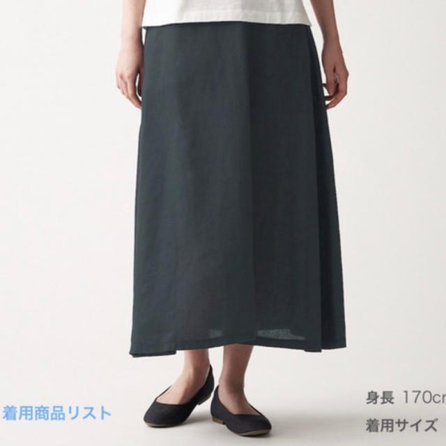 MUJI (無印良品)(ムジルシリョウヒン)のフレンチリネン　フレアスカート レディースのスカート(ロングスカート)の商品写真
