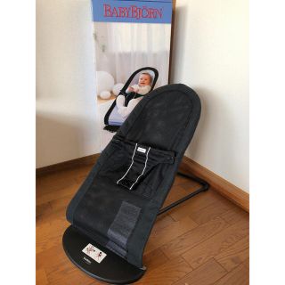 ベビービョルン(BABYBJORN)のベビービョルン ベビーシッターバランス メッシュ バウンサー(その他)