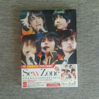 セクシー ゾーン(Sexy Zone)のSexy Zone アリーナコンサート2012（初回限定盤） DVD(ミュージック)