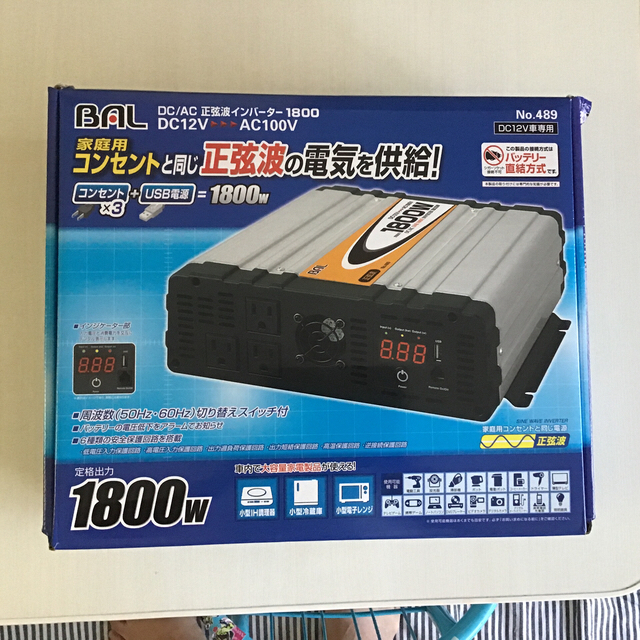 DC/AC正弦波インバータ DC 12V 1800W 489の出品になります