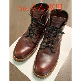 レッドウィング(REDWING)のレッドウィング ベックマン(ブーツ)