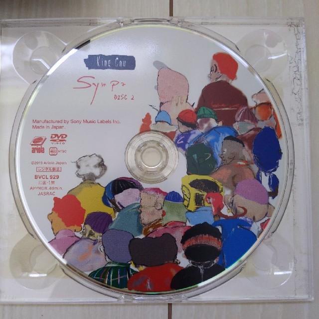 エンタメホビーキングヌー2ndアルバム　Sympa（初回生産限定盤）
