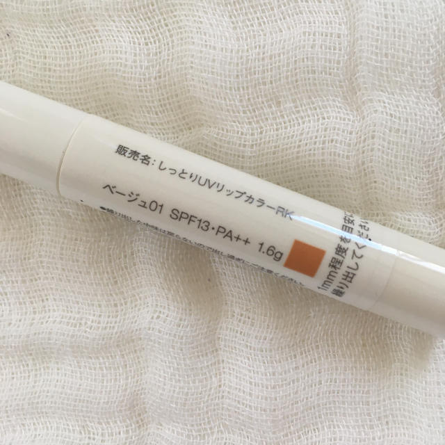 MUJI (無印良品)(ムジルシリョウヒン)のリップカラー コスメ/美容のベースメイク/化粧品(口紅)の商品写真