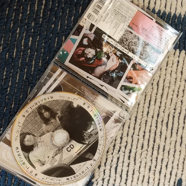 クリープハイプ　アルバム2枚まとめ売り エンタメ/ホビーのCD(ポップス/ロック(邦楽))の商品写真