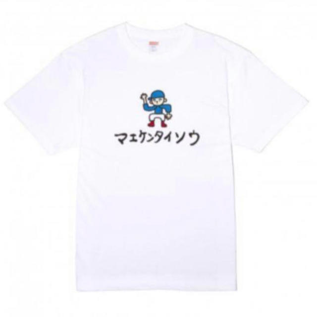 広島東洋カープ(ヒロシマトウヨウカープ)のマエケン Tシャツ マエケンタイソウ XL  メンズのトップス(Tシャツ/カットソー(半袖/袖なし))の商品写真