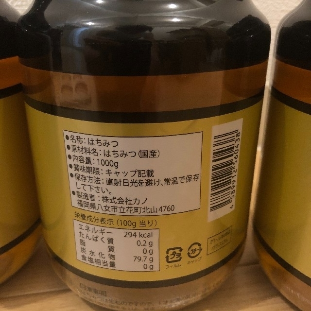 新品未開封 国産純粋はみちつ 百花はちみつ1kg 4個 4kg