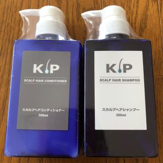 KIP スカルプヘア シャンプー&コンディショナー(スカルプケア)