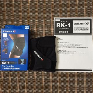 ザムスト(ZAMST)のザムスト   膝サポーター RK-1  右Mサイズ  (その他)