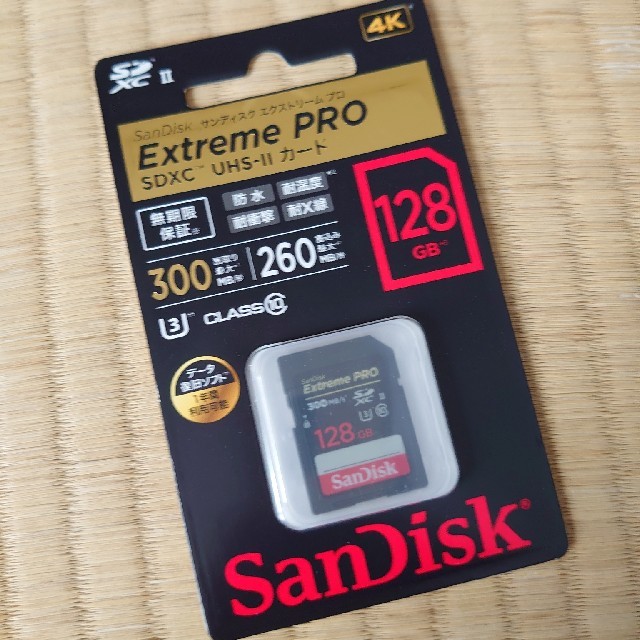 SanDisk(サンディスク)の【ロンロン様専用】10枚組 Extreme PRO SDXC UHSⅡカード スマホ/家電/カメラのカメラ(その他)の商品写真