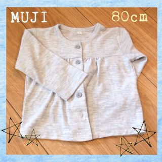 ムジルシリョウヒン(MUJI (無印良品))の無印良品◇ポケッタブルカーディガン(カーディガン/ボレロ)