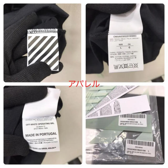 OFF-WHITE(オフホワイト)の新品20SS OFF-WHITE エアポートテープ アロー オーバーサイズ L メンズのトップス(Tシャツ/カットソー(半袖/袖なし))の商品写真