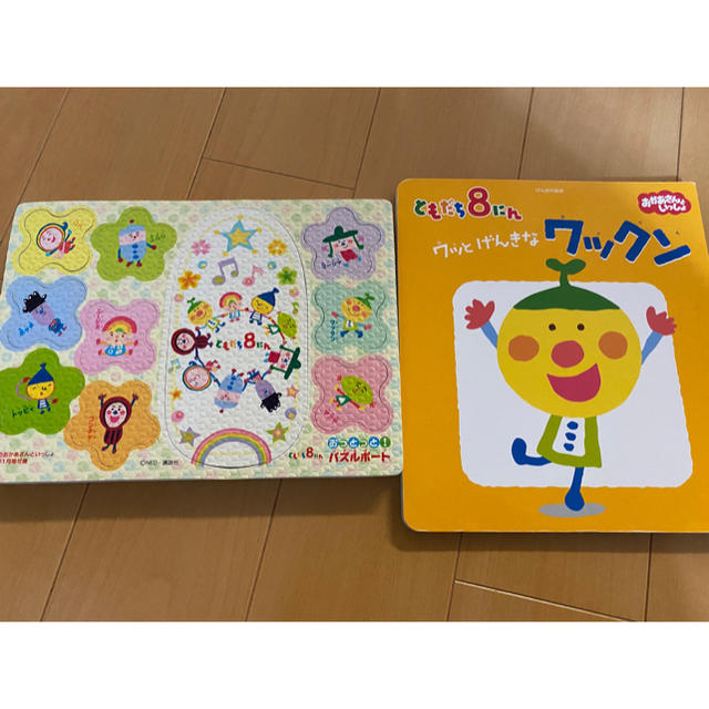 講談社 ともだち8にん おかあさんといっしょ ワックン パズル 絵本の通販 By ぷりん S Shop コウダンシャならラクマ 講談社 ともだち8にん おかあさんといっしょ ワックン パズル 絵本の通販 By ぷりん S Shop コウダンシャならラクマ
