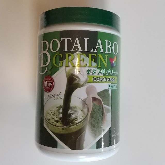 ボタラボグリーン 360g - funespar.org