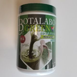 ボタラボグリーン 360g(青汁/ケール加工食品)