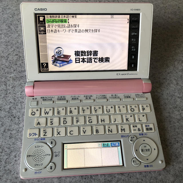 美品 CASIO カラー タッチ電子辞書 XD B 4800