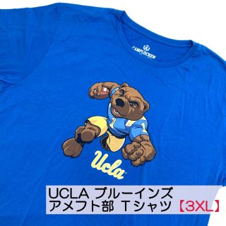 ★【大きいサイズ・タグ付き新品】UCLA ブルーインズ アメフト部 Ｔシャツ(Tシャツ/カットソー(半袖/袖なし))