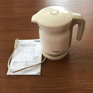 ティファール(T-fal)のティファール  電気ケトル　ほぼ未使用(電気ケトル)