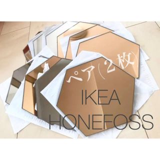 イケア(IKEA)のIKEA イケア　ミラー　鏡　HONEFOSS ホーネフォッス　２色　ペア(壁掛けミラー)