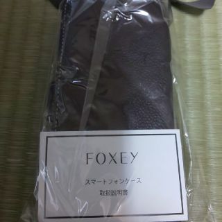 フォクシー(FOXEY)のFOXEY ノベルティ スマートフォンケース 新品未開封(モバイルケース/カバー)