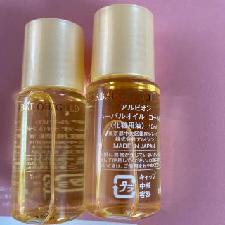 アルビオン(ALBION)のアルビオン　ハーバルオイルゴールド　12ml×2本(オイル/美容液)