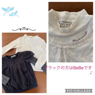 エニィファム(anyFAM)のany famとBeBeのトップス2着セット♪(Tシャツ/カットソー)