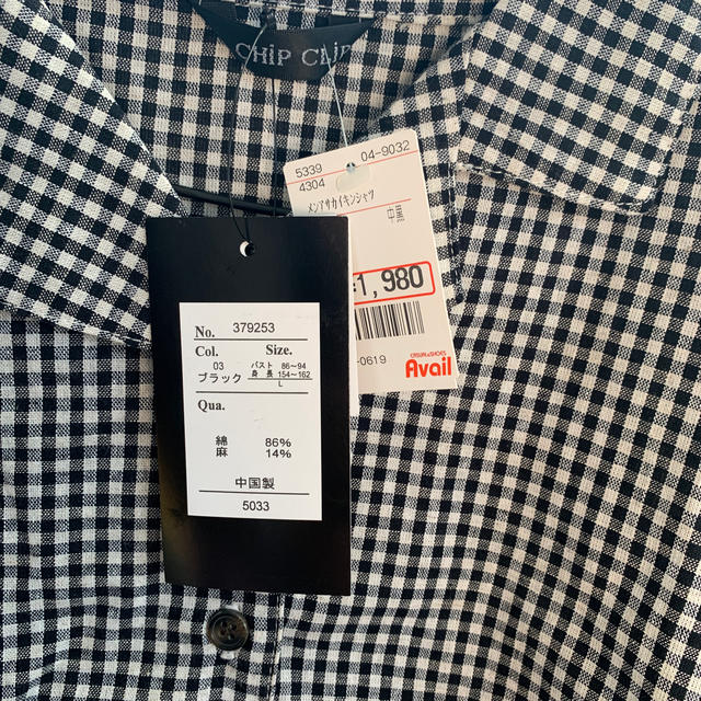 Avail(アベイル)のギンガムチェック　半袖シャツ レディースのトップス(シャツ/ブラウス(半袖/袖なし))の商品写真