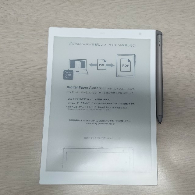 SONY デジタルペーパー DPT-CP1