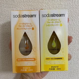 soda streamウォータードロップ　オレンジ、レモン(その他)