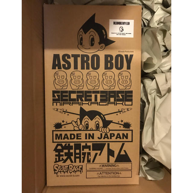 SECRETBASE(シークレットベース)の送料込　astro boy toy big scale 鉄腕アトム　BBC  エンタメ/ホビーのおもちゃ/ぬいぐるみ(キャラクターグッズ)の商品写真