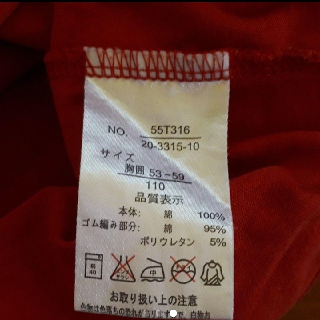 Takara Tomy(タカラトミー)のトミカ　Tシャツ キッズ/ベビー/マタニティのキッズ服男の子用(90cm~)(Tシャツ/カットソー)の商品写真