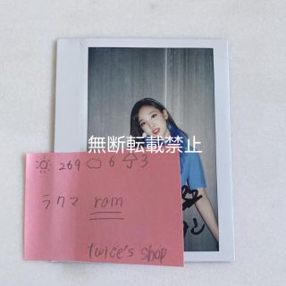 Waste(twice) - TWICE ナヨン 直筆サイン チェキ CANDYPOPの通販 by