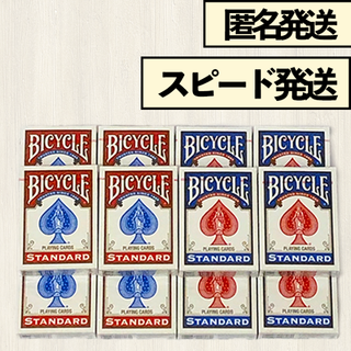 【送料無料】バイシクルトランプ 個数・色指定に対応致します 赤 青(トランプ/UNO)