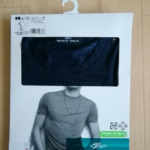 GUNZE(グンゼ)のグンゼ　BODY　WILD　クルーネックTシャツ メンズのアンダーウェア(その他)の商品写真