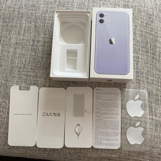 アイフォーン(iPhone)のiPhone11 パープル　箱のみ(その他)