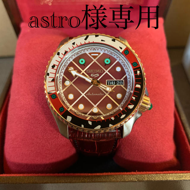 JOJO SEIKO 時計