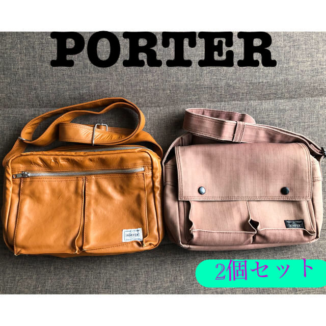 PORTER(ポーター)のporter ショルダーバッグ2個 メンズのバッグ(ショルダーバッグ)の商品写真