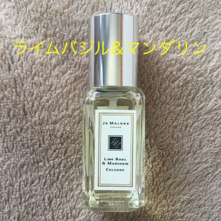 ジョーマローン(Jo Malone)のJo Malone Lime Basil & Mandarin (ユニセックス)