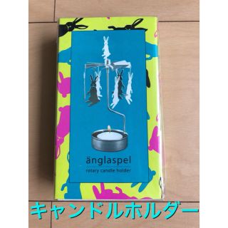 キャンドルホルダー(キャンドル)