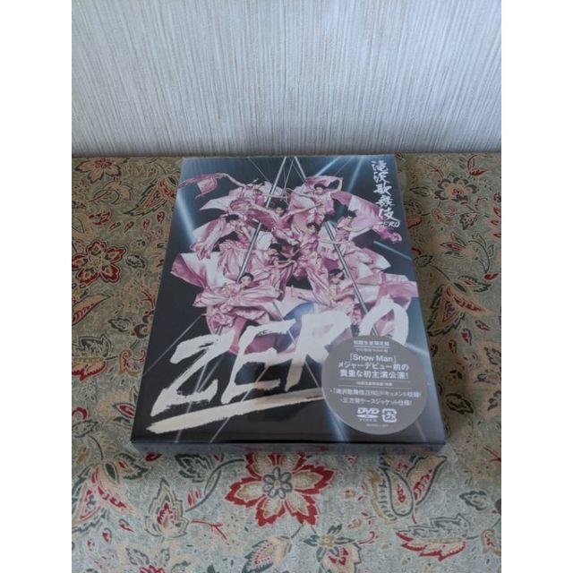 最後 新品 滝沢歌舞伎 ZERO 初回生産限定盤 DVD