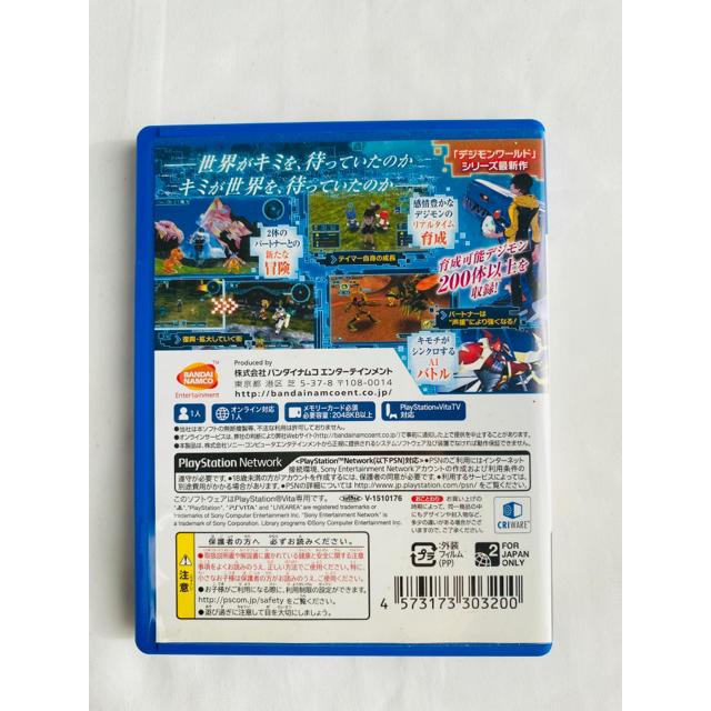 PlayStation4(プレイステーション4)のデジモンワールド -next 0rder- Vita エンタメ/ホビーのゲームソフト/ゲーム機本体(携帯用ゲームソフト)の商品写真