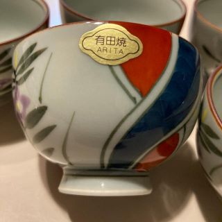 煎茶茶碗　　有田焼(食器)