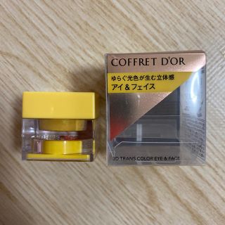 コフレドール(COFFRET D'OR)のコフレドール 3Dトランスカラー イエロー(アイシャドウ)