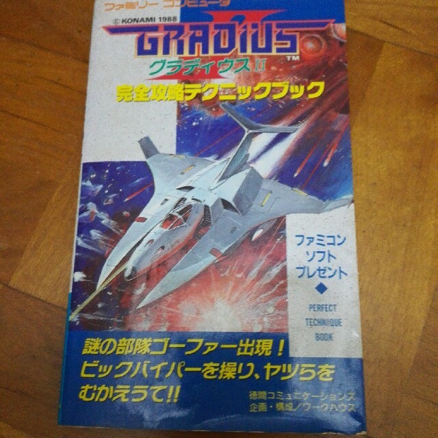 4箱目(88冊＋付録15冊)4箱目が通販できます4箱目です