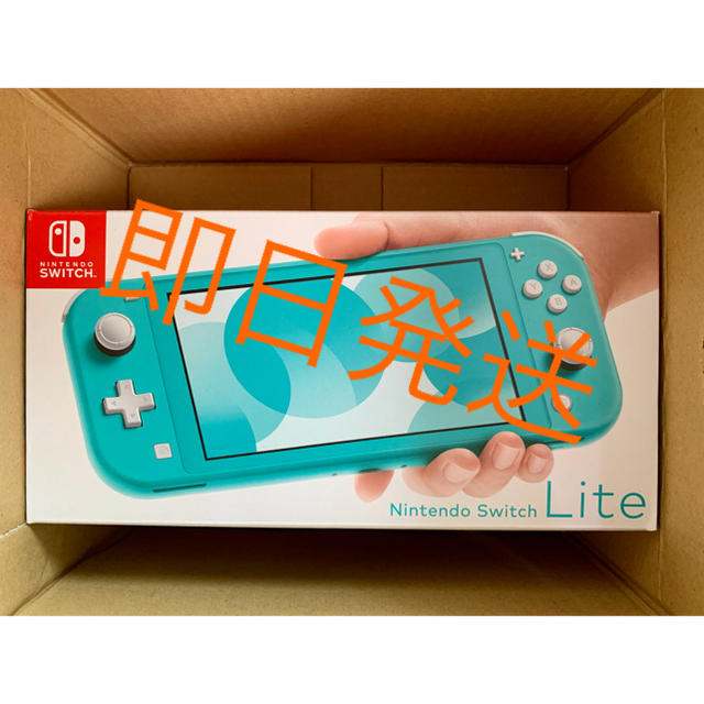 クーポン Nintendo Switch - Nintendo Switch Light スイッチライト